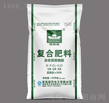 40kg含優(yōu)質(zhì)腐植酸復(fù)合肥料18-18-18-海德曼-富升化工