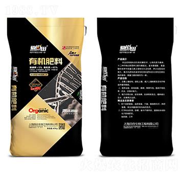 愛尚田有機(jī)肥料-田合生物