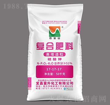 高塔硫基復(fù)合肥料17-17-17-石寶山-富升化工