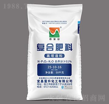 高塔氯基復(fù)合肥料25-10-16-石寶山-富升化工