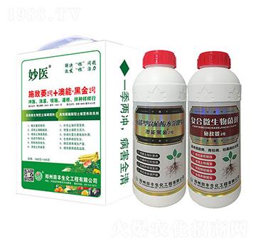 ʩ��ή2̖+���ܺڽ�2̖-�۟o��