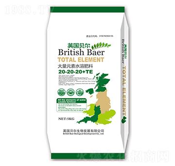 ����Ԫ��ˮ�ܷ���20-20-20+TE-Ӣ��ؐ��-�е����r(n��ng)