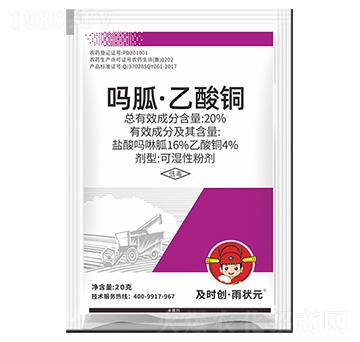 20%����-�����~�ɝ��Էۄ�-���r��(chu��ng)����?du��)��?���r��