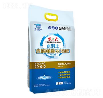 5kgˮ��(r��n)������ֲ��ˮ�ܷ�-20-0-0-�r(n��ng)�]�ʘI(y��)