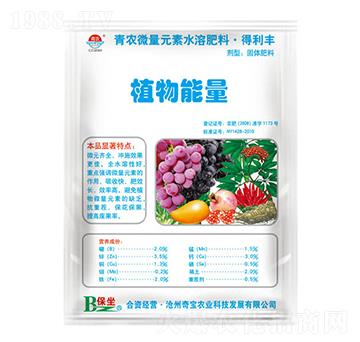 1kg΢��Ԫ��ˮ�ܷ���-ֲ������-���r(n��ng)�挚