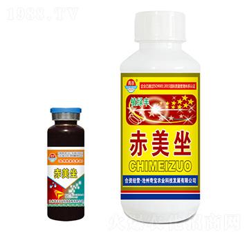 赤美坐-青農(nóng)奇寶