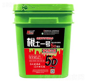 10kg��ɫ����ʹ���Ԫ��ˮ�ܷ���12-4-42-5D��Ч-����һ̖(h��o)-���r(n��ng)��