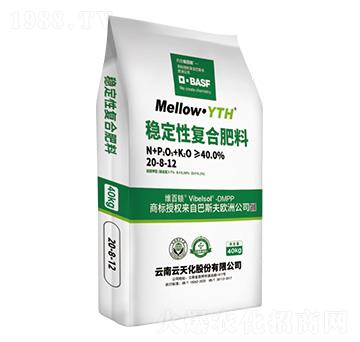 穩(wěn)定性復(fù)合肥料20-8-12+TE-美滋樂-云天化