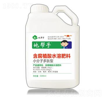 5000ml����ֲ��ˮ�ܷ�-�؎���