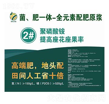 ������һ�w-ȫԪ�����ԭ�{2̖(h��o)Һ-�����r(n��ng)�I(y��)