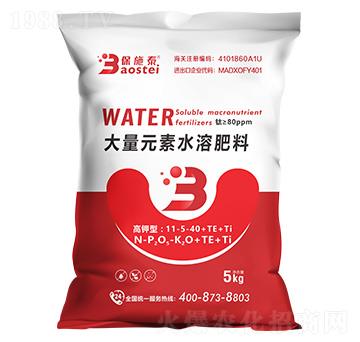 ����ʹ���Ԫ��ˮ�ܷ�11-5-44+TE-��ʩ̩