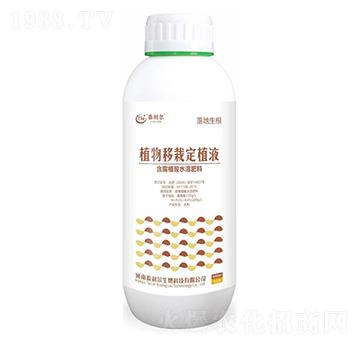 ֲ�����Զ�ֲҺ-̩����