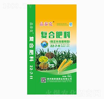 �Ȼ����͏ͺϷ���22-7-11-��̩��-ʩ̩���ʘI(y��)