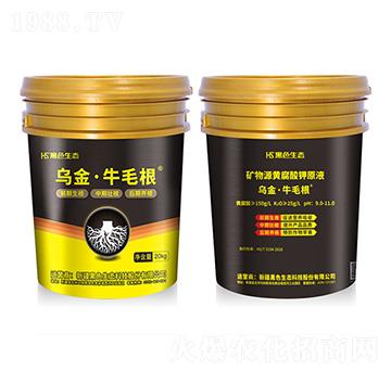 ����ţë��+�V��Դ�S�����ԭҺ-��ɫ���B(t��i)