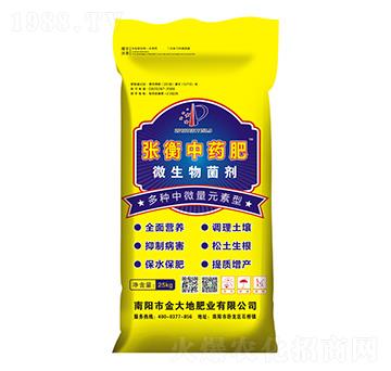 ��N��΢��Ԫ���͏�����ˎ��-���طʘI(y��)