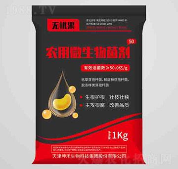 �r(n��ng)��΢�������50-�o�n��-��������