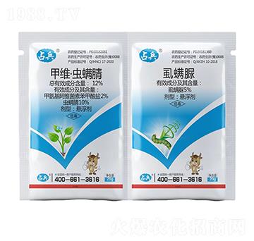 12%甲維·蟲螨腈+5%虱螨脲-占兵-紅太陽