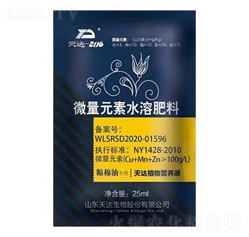 �Z���͌�(zhu��n)����΢��Ԫ��ˮ�ܷ���-���_(d��)����