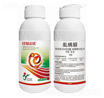 5%虱螨脲乳油-佳綠金諾-美邦化工