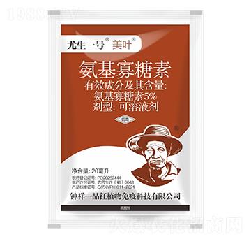 5%����������-20ml���~-����һ̖(h��o)-���һƷ�t