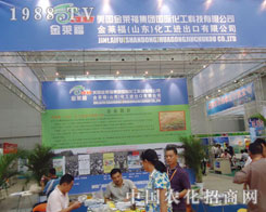 2011�½��r(n��ng)����(hu��)���R��������˾����ʢ�r