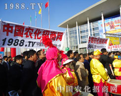 18��ɽ�|��(j��)��ֲ����(hu��)�ڬF(xi��n)1988.TV���C(j��)������