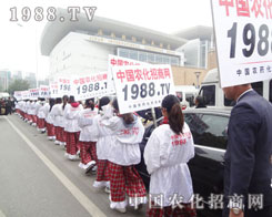 1988.TV��������(du��)����C���҂��Č�(sh��)��