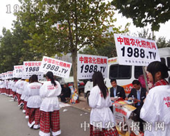 ��2012��ɽ�|ֲ��չ�҂��ի@�˳ɹ��Ĺ���(sh��)