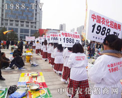 �˺���1988.TV���(du��)��q��һ�l��������ע��