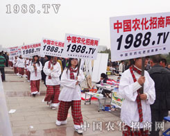 2012����չ���^�m(x��)չʾ�r(n��ng)�����̾W(w��ng)