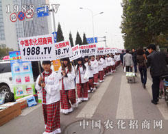 1988.TV��(qi��ng)��������(du��)�����@ɽ�|ֲ����(hu��)