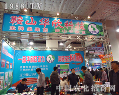 �|����ɽ�A����չ��18��ɽ�|ֲ��������(hu��)