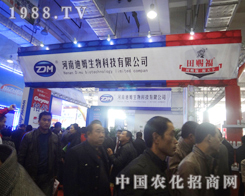 ���ϵ�ķ����yƷ�Ʈa(ch��n)Ʒ��չ2012��ɽ�|ֲ��չ