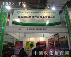 ��18��ֲ����(hu��)�ϐ�(��i)�r(n��ng)ֲ�������P(gu��n)ע