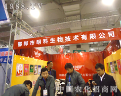 2012��(j��)��ֲ���p����(hu��)�۽��ӱ���������