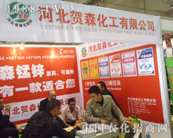 �ӱ��Rɭ������Ʒ�ʬF(xi��n)2012��(j��)��ֲ�����ו�