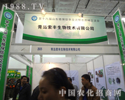 2012��18��ֲ���������u���S������ܲ�Ŀ