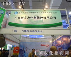 �P(gu��n)ע2012ɽ�|ʡֲ��չ���P(gu��n)ע����