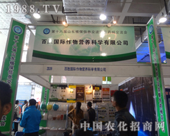 �ل��ذ�����2012��(j��)��ֲ�����ו�(hu��)