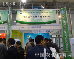 �ӱ��r(n��ng)ˎ��������2012��(j��)���r(n��ng)ˎ��(hu��)����������