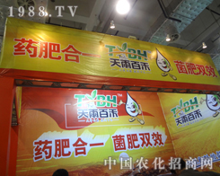 ����ٺ���18��ֲ���������҂�չʾ��I(y��)�L��