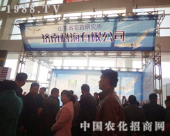 ���Ͽƺ���˾�΄�����(zh��n)2012����ֲ����