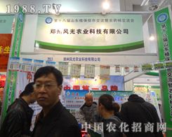 �L���r(n��ng)���W�����R2012��ɽ�|ֲ��չ