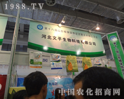 ��ƽ����18��ɽ�|ֲ���p����(hu��)��Сչλ�A���L(f��ng)��