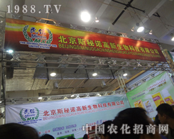 ����˹���Z��2012��(j��)��ֲ�����ו�(hu��)���²�