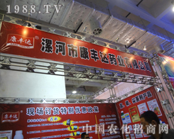 ���S�_(d��)ˎ�I(y��)2012��(j��)���r(n��ng)ˎ��(hu��)���̃�(y��u)�ݻ��(d��ng)�M(j��n)������