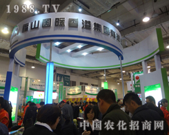 ��ɽ�ٴ����҂�չʾ��I(y��)�L(f��ng)����