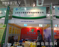 �|���uԴ2012��ɽ�|ֲ��չ�\��������