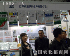 �|Դ���ϳ���(zh��n)2012ɽ�|ʡֲ��չ������