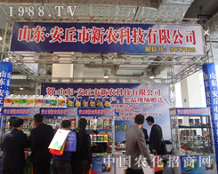 ���r(n��ng)�Ƽ��W����չ��18��ֲ����(hu��)